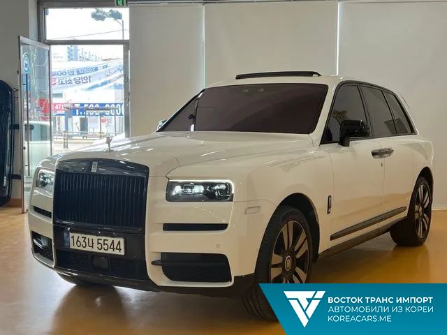Rolls-Royce Cullinan 2022