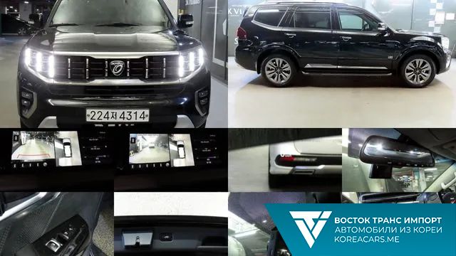 Kia Mohave 2019