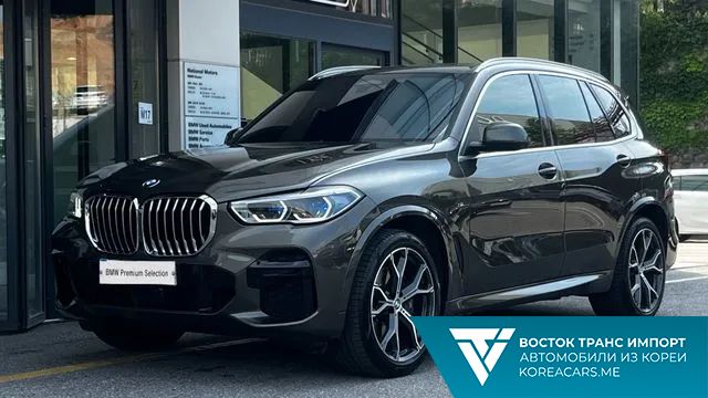 BMW X5 2023