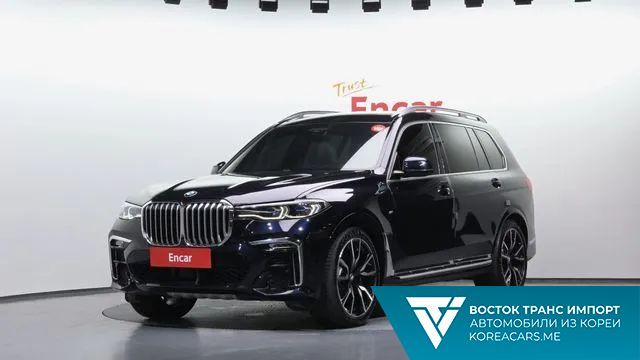 BMW X7 2021