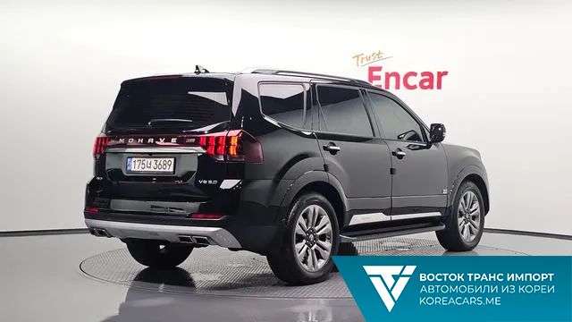 Kia Mohave 2021