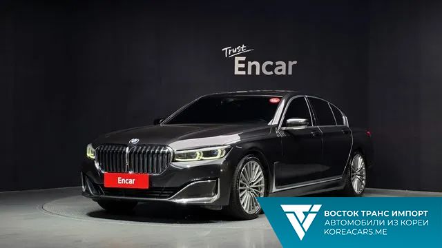 BMW 7-Series 2020