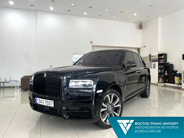 Rolls-Royce Cullinan 2023