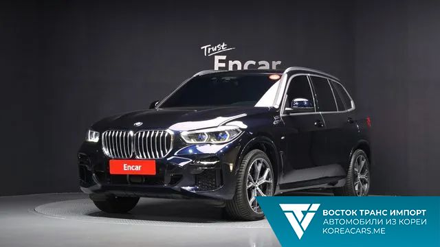 BMW X5 2023