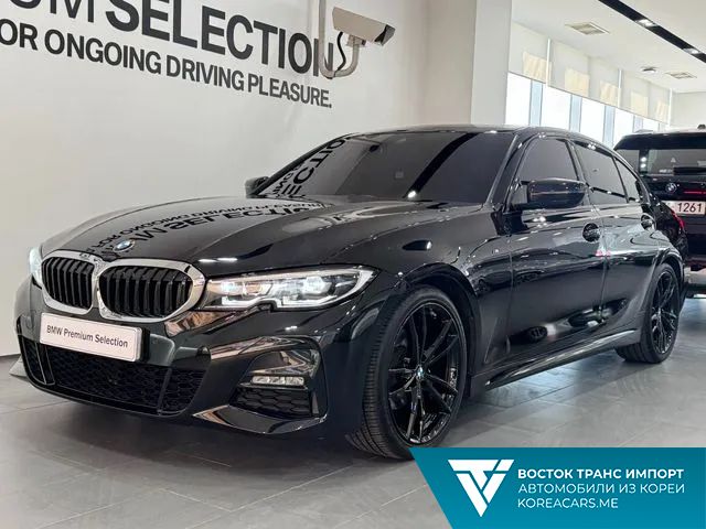 BMW 3-Series 2020