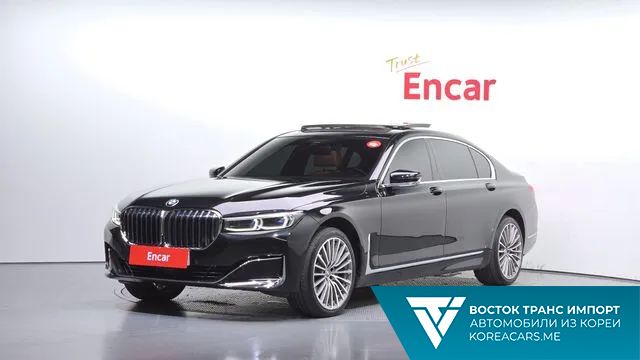 BMW 7-Series 2020