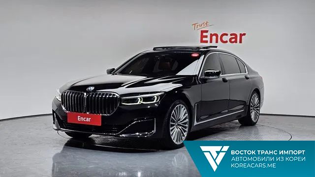 BMW 7-Series 2020