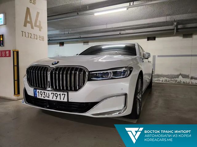 BMW 7-Series 2020
