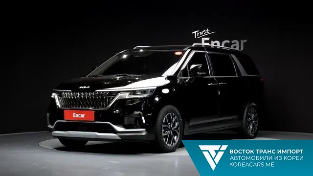 Kia Carnival 2021
