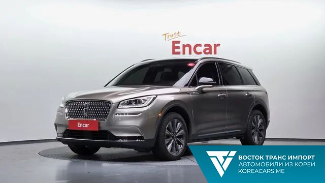 Lincoln Corsair 2020