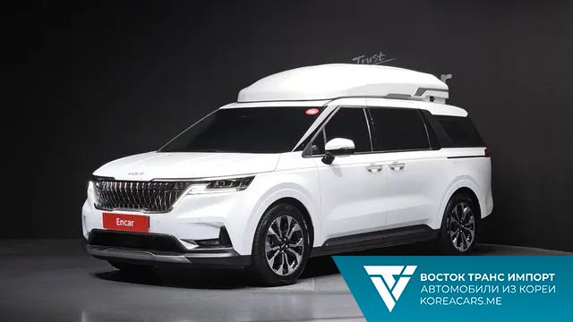 Kia Carnival 2023
