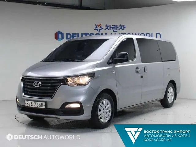 Hyundai Starex 2021
