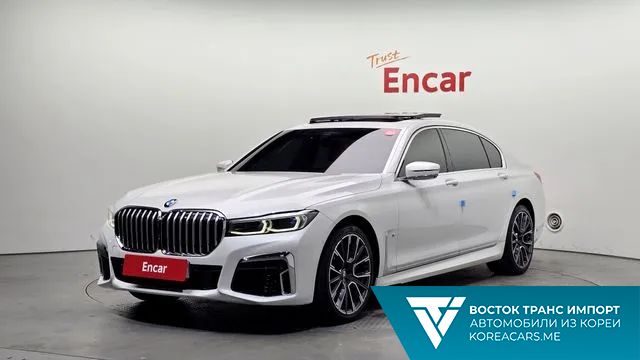 BMW 7-Series 2021