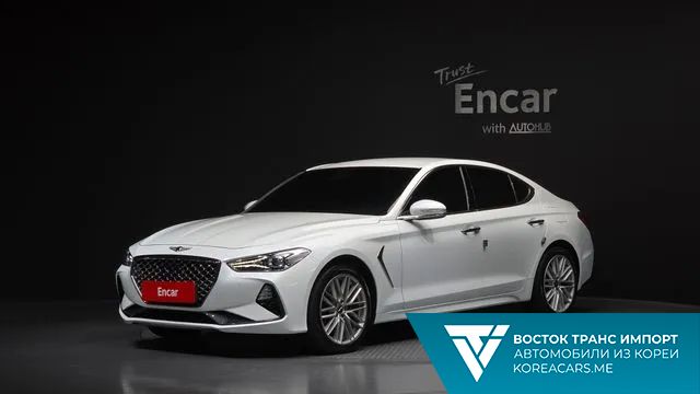 Genesis G70 2020