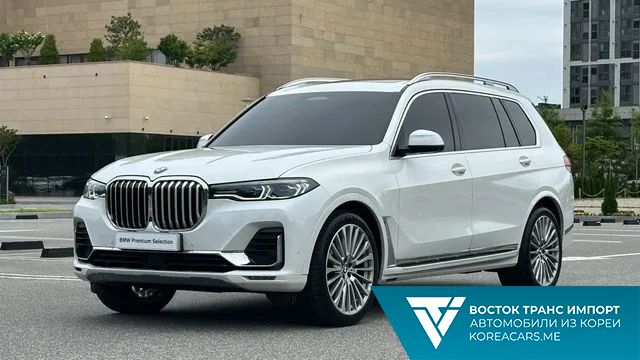 BMW X7 2021