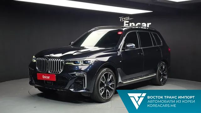 BMW X7 2021