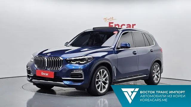 BMW X5 2020