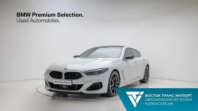 BMW 8-Series 2023