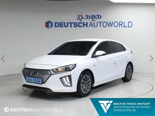 Hyundai Ioniq 2020