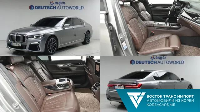 BMW 7-Series 2021