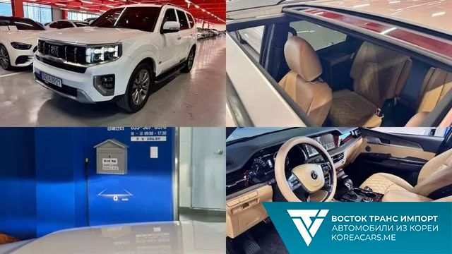 Kia Mohave 2021