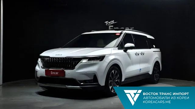 Kia Carnival 2023