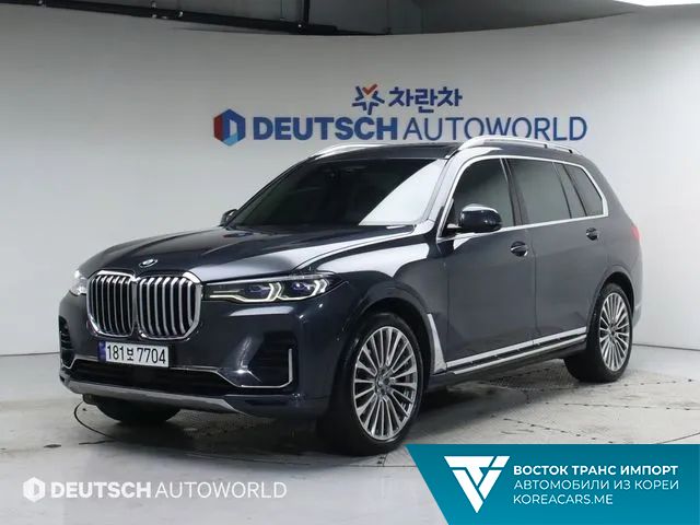 BMW X7 2020