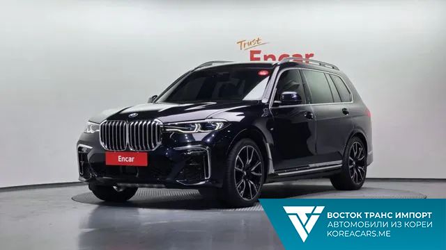 BMW X7 2020