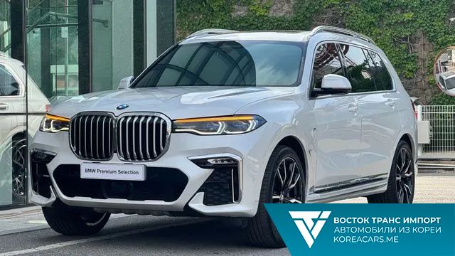 BMW X7 2021