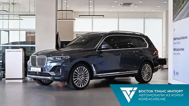 BMW X7 2021