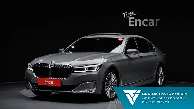 BMW 7-Series 2020