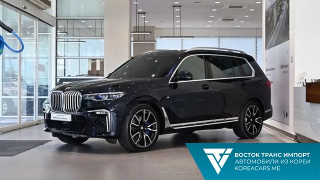 BMW X7 2021