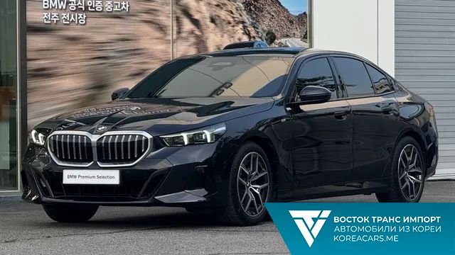 BMW 5-Series 2024