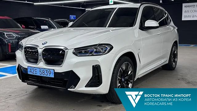 BMW iX3 2023