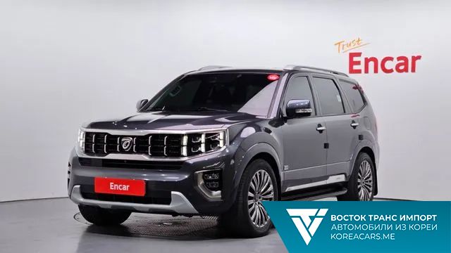 Kia Mohave 2020