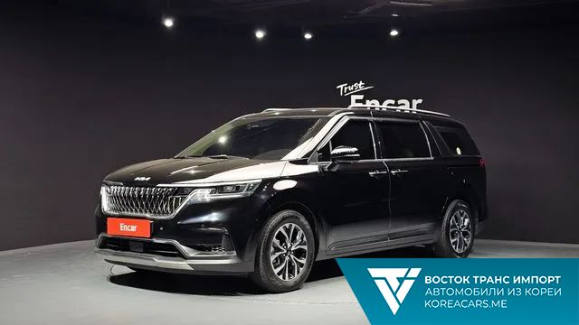 Kia Carnival 2023