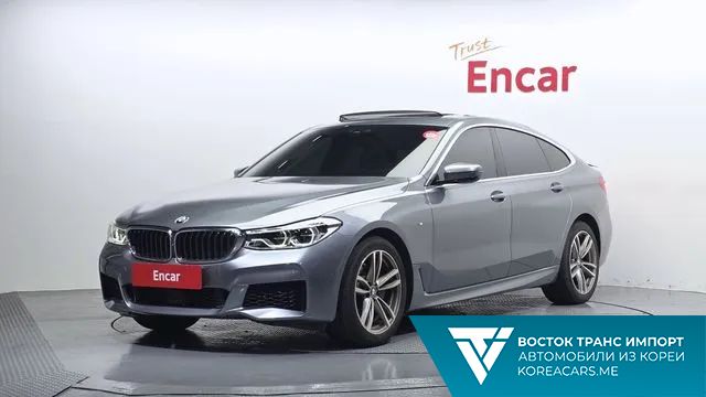 BMW Gran Turismo 2020