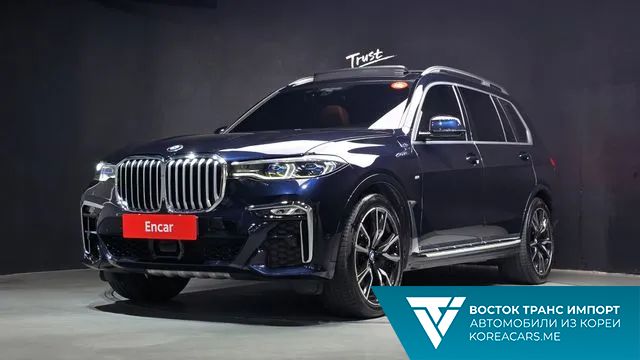 BMW X7 2021