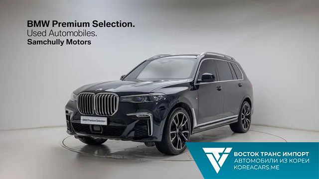 BMW X7 2021