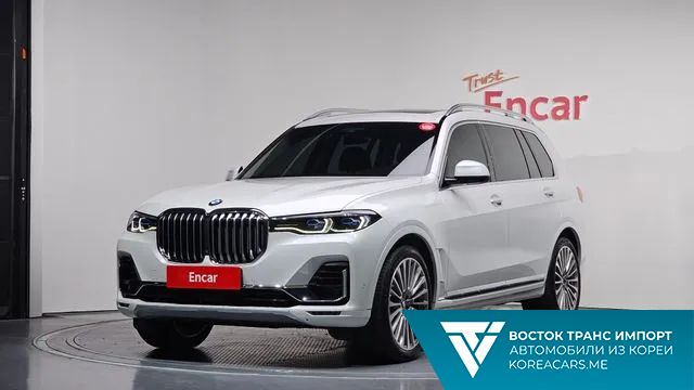 BMW X7 2021