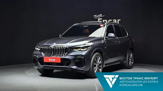 BMW X5 2020