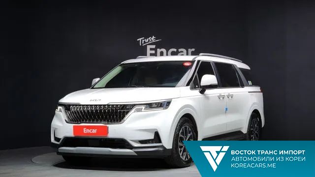 Kia Carnival 2023