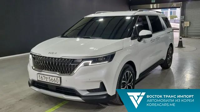 Kia Carnival 2023