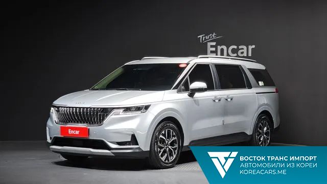 Kia Carnival 2022