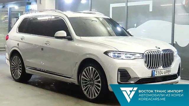 BMW X7 2021