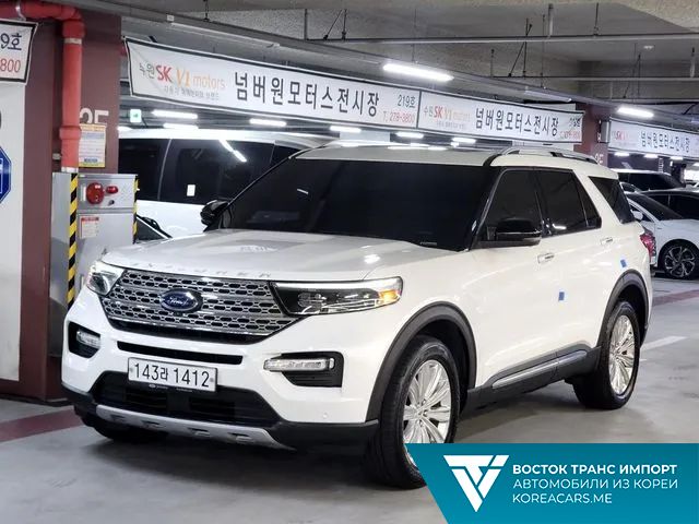 Ford Explorer 2020