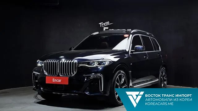 BMW X7 2021