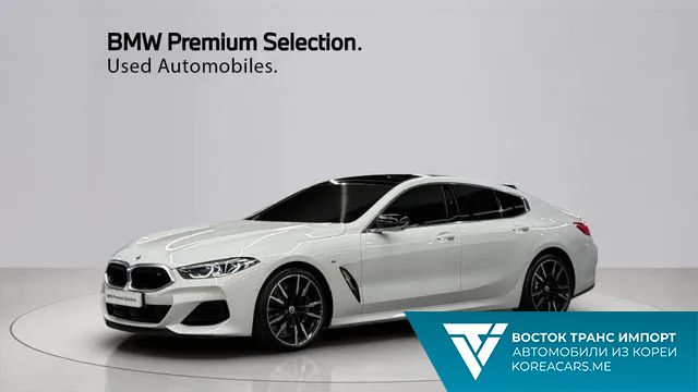 BMW 8-Series 2024