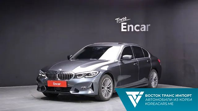 BMW 3-Series 2020