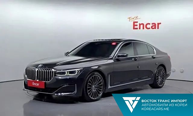 BMW 7-Series 2020